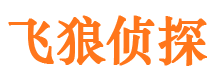 舟山市婚姻出轨调查